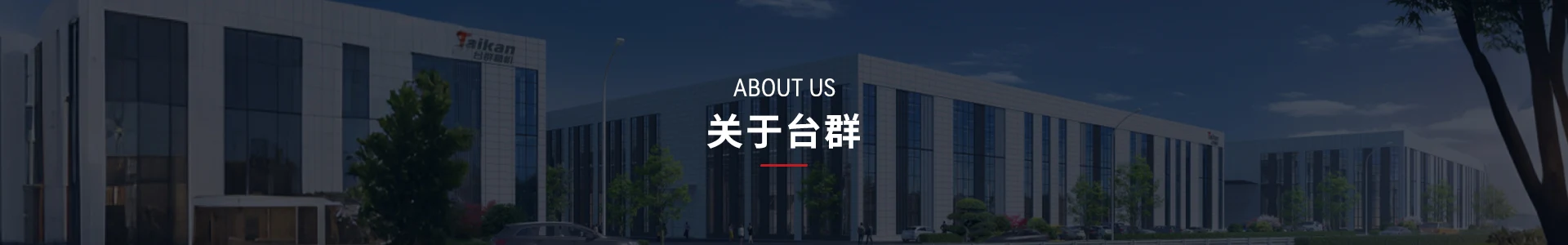 关于鼎点娱乐