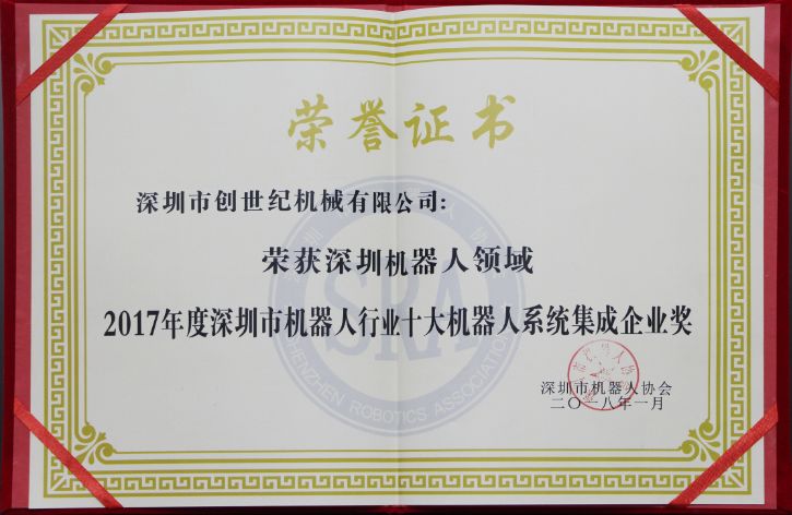 鼎点娱乐加工中心