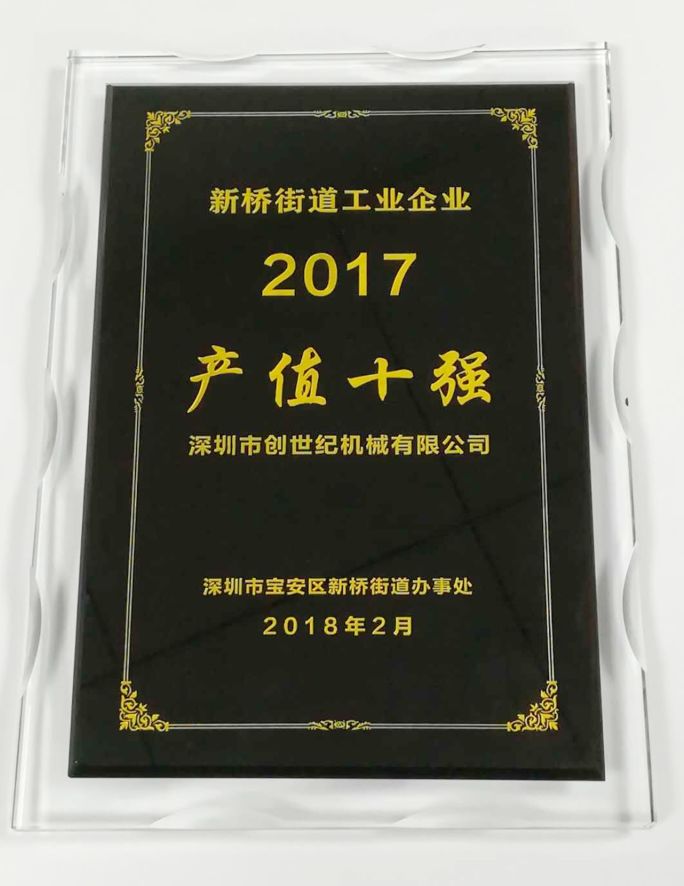 鼎点娱乐
