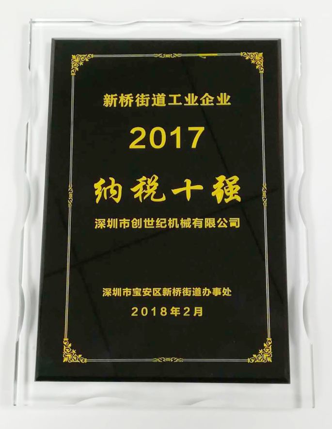 鼎点娱乐机械