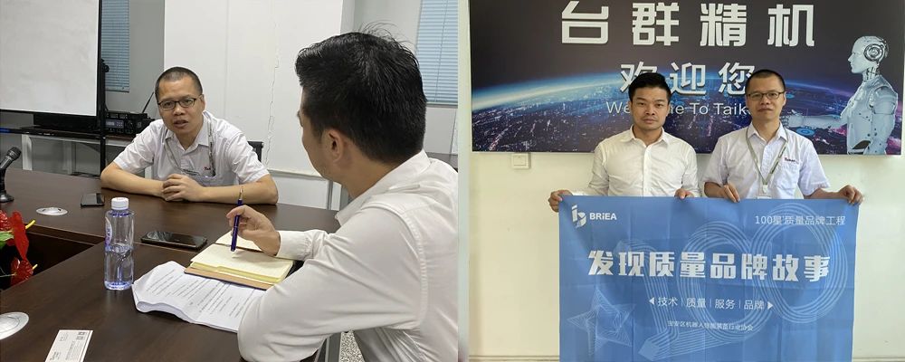发现小组走进深圳市鼎点娱乐机械有限公司
