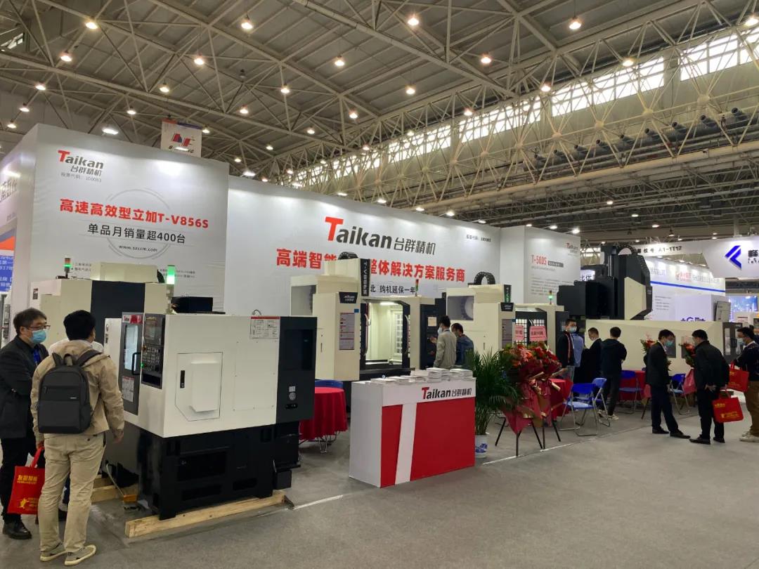 鼎点娱乐武汉机床展