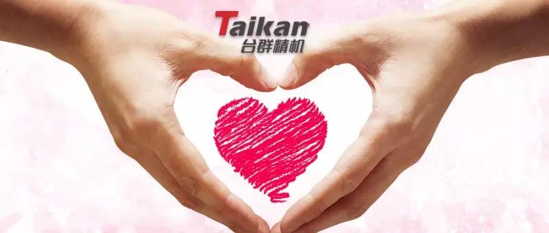 鼎点娱乐阳光服务平台
