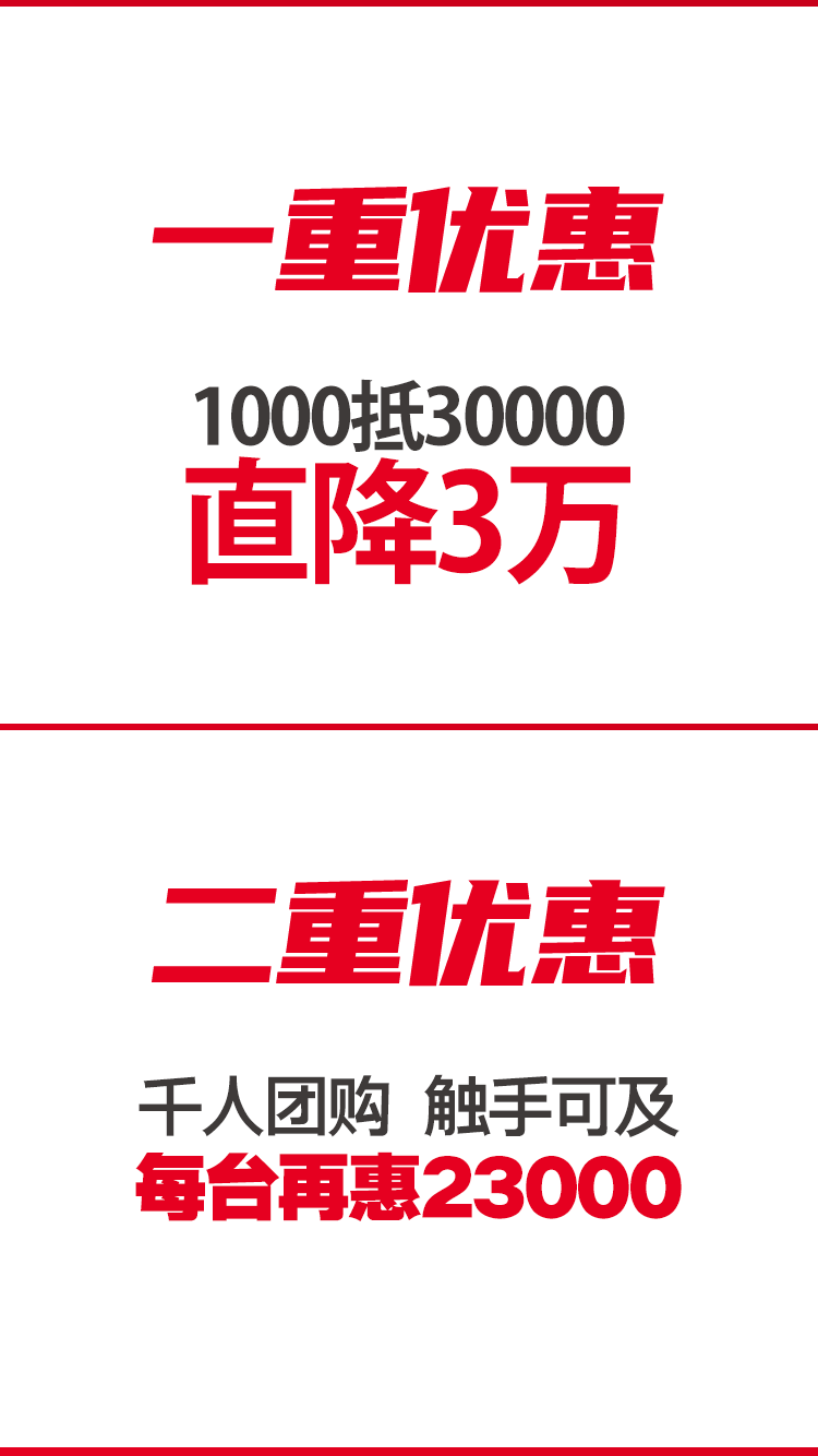 鼎点娱乐T-V856S立式加工中心团购活动