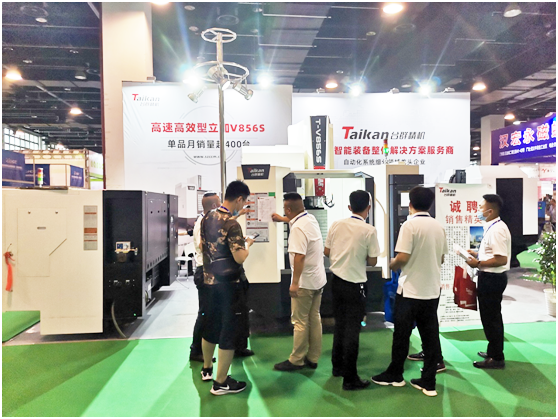 鼎点娱乐永康国际机械装备展