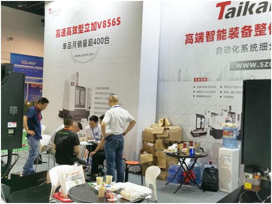 鼎点娱乐参加永康国际机械装备展