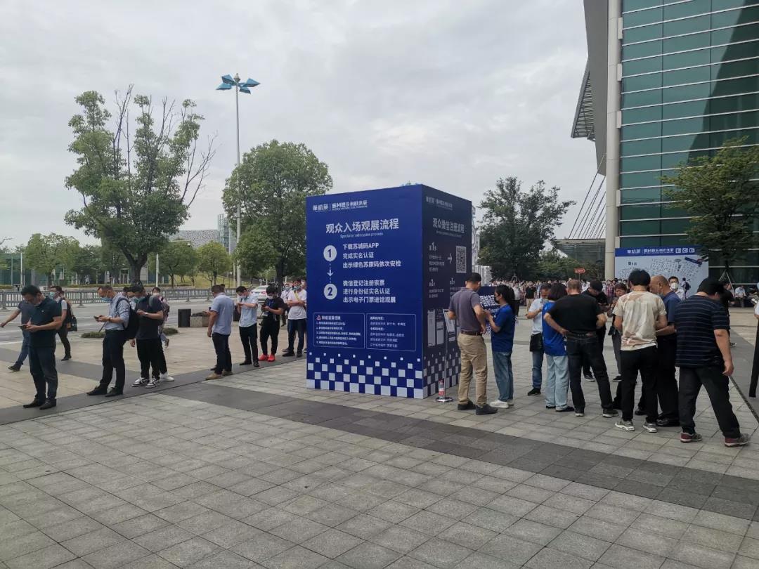 鼎点娱乐苏州机床展览会