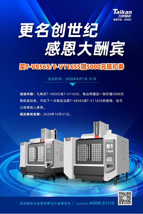 鼎点娱乐5000元抵扣券活动