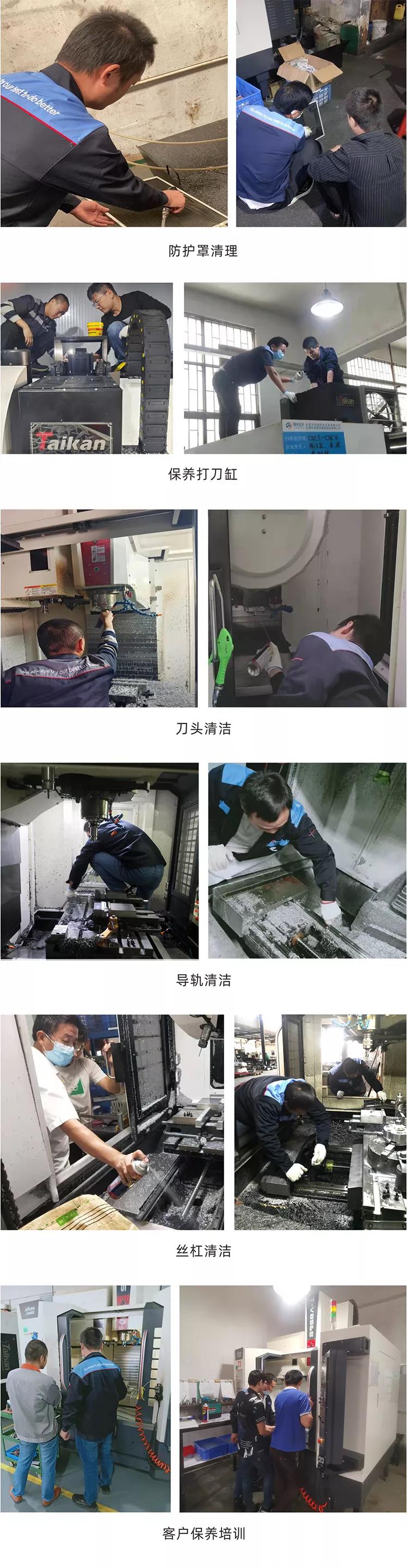 鼎点娱乐售后