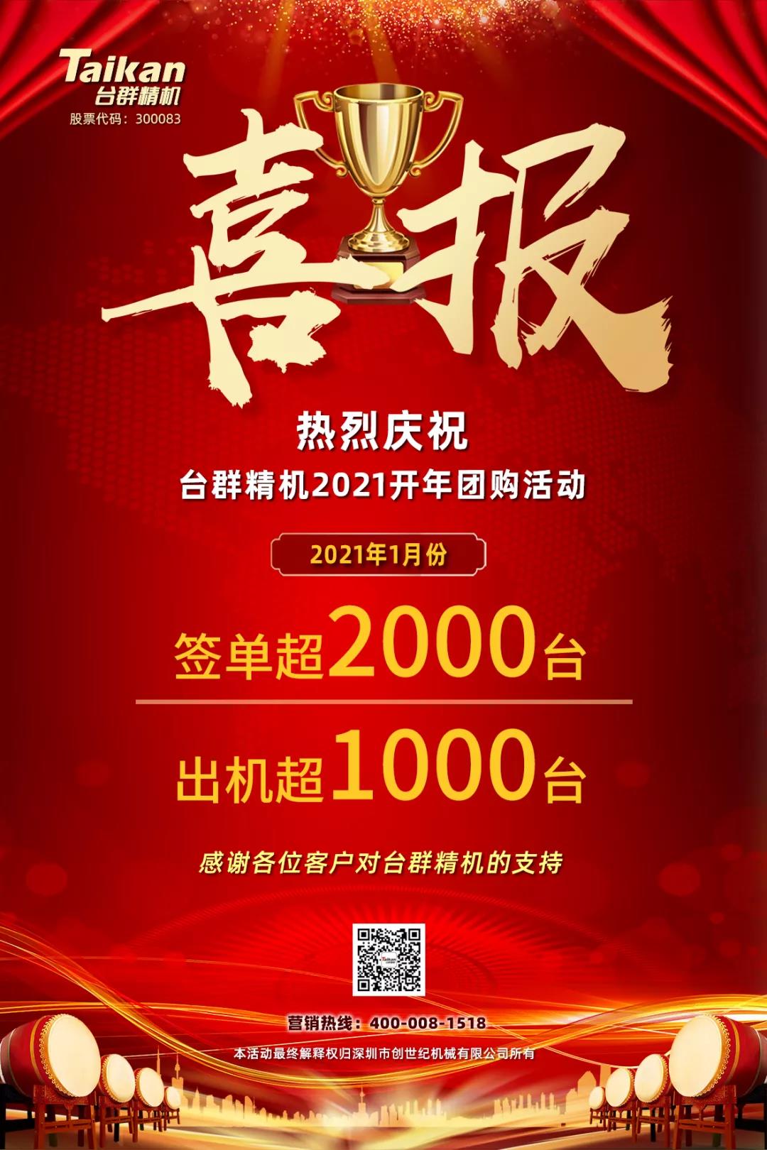 鼎点娱乐