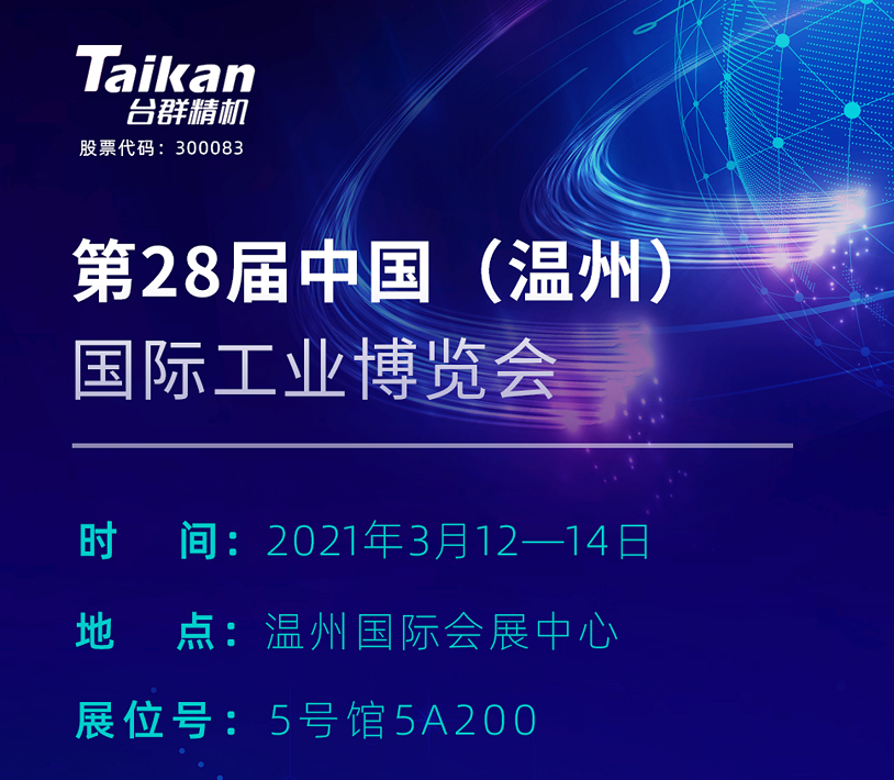 鼎点娱乐机械展
