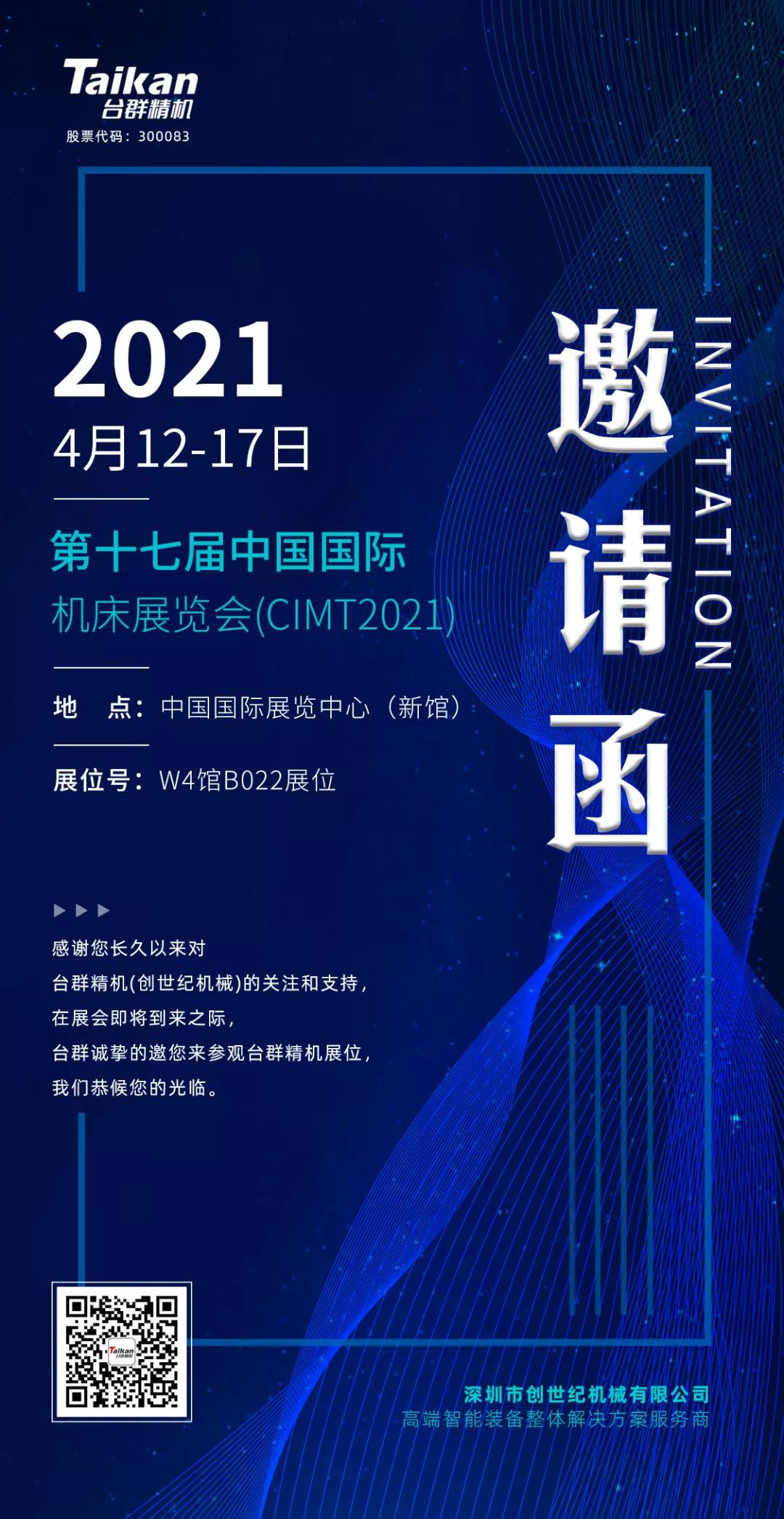 鼎点娱乐