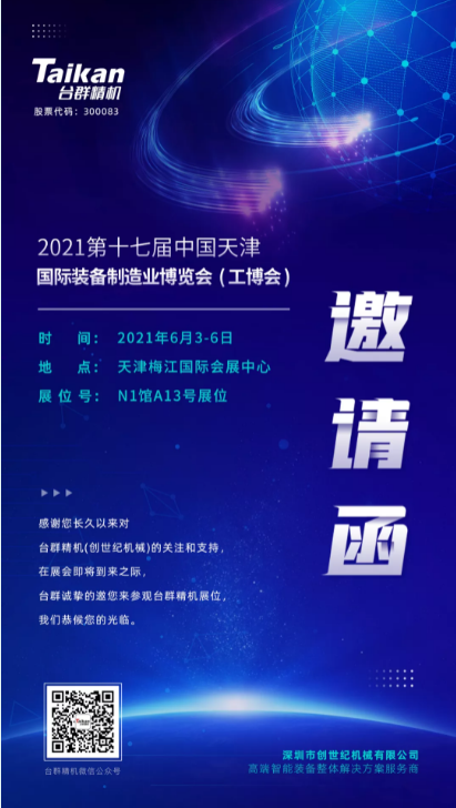 鼎点娱乐