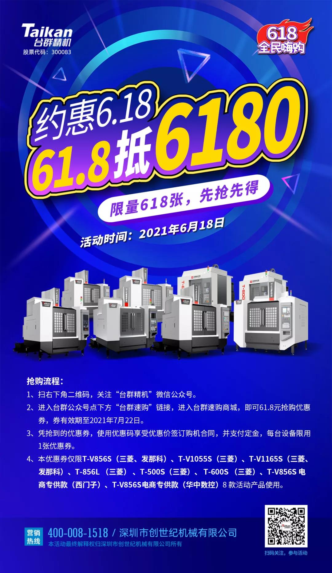 鼎点娱乐