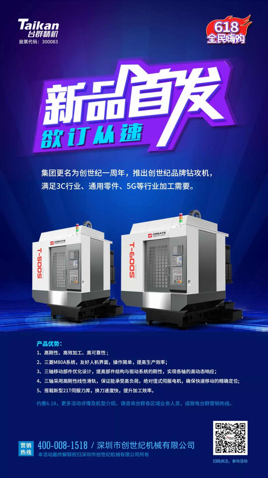 鼎点娱乐