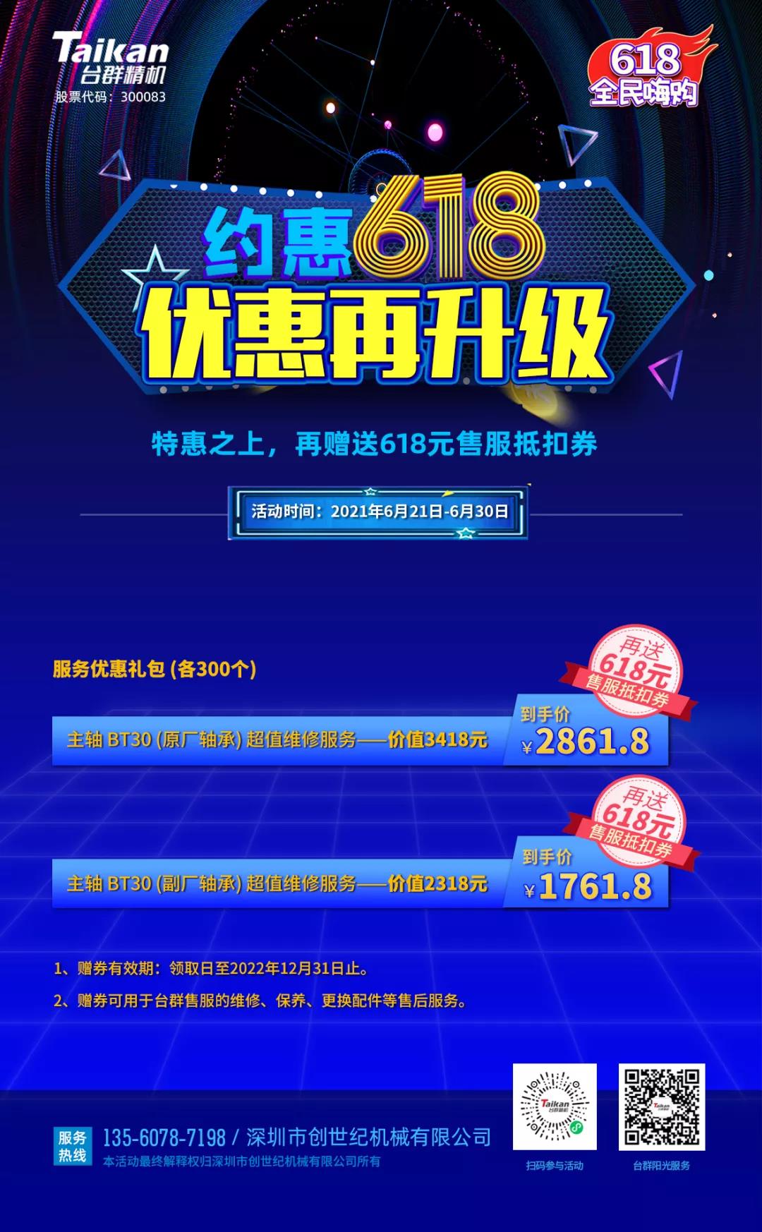 鼎点娱乐