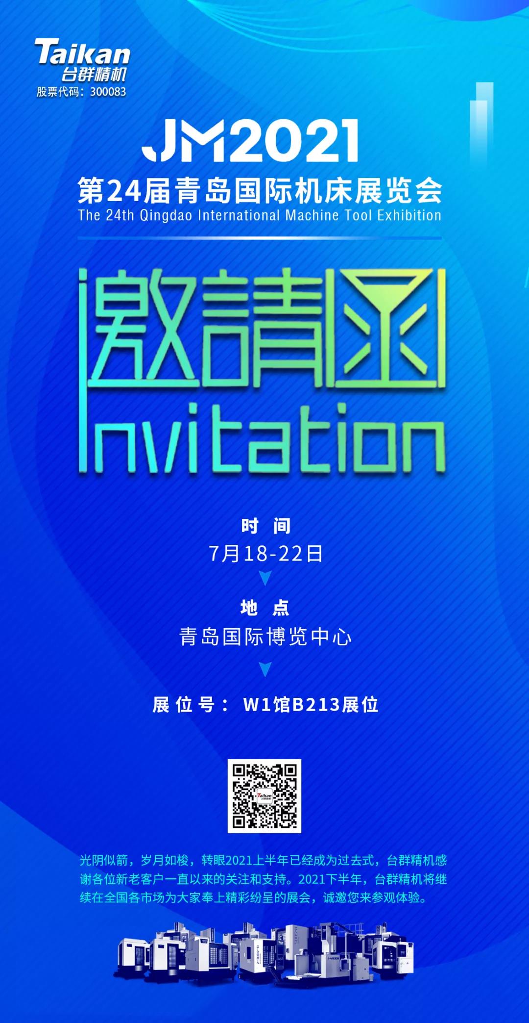 鼎点娱乐