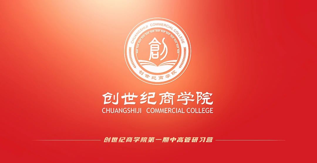鼎点娱乐商学院 鼎点娱乐商学院