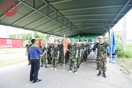 鼎点娱乐商学院