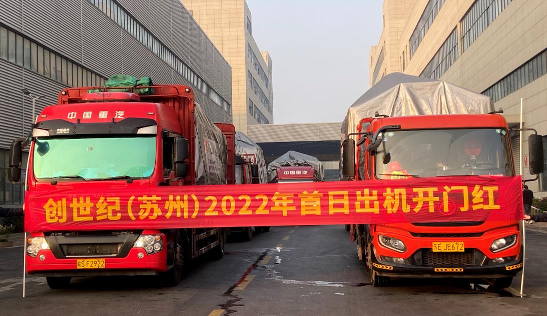 鼎点娱乐苏州基地出机