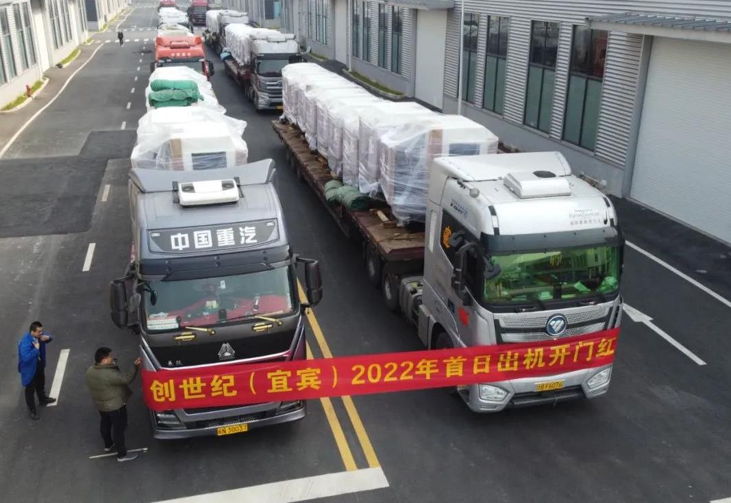 鼎点娱乐宜宾基地出机