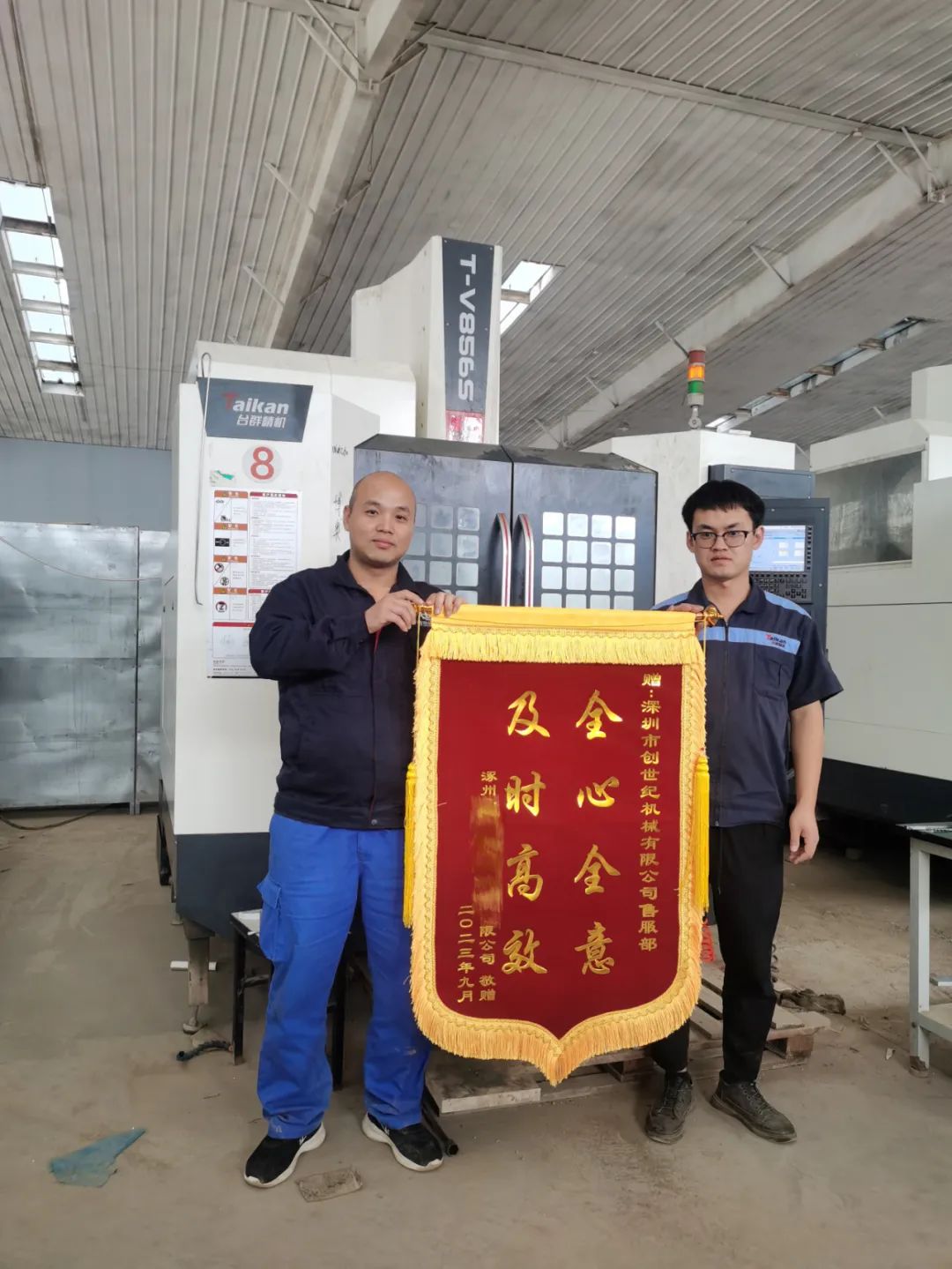 鼎点娱乐集团