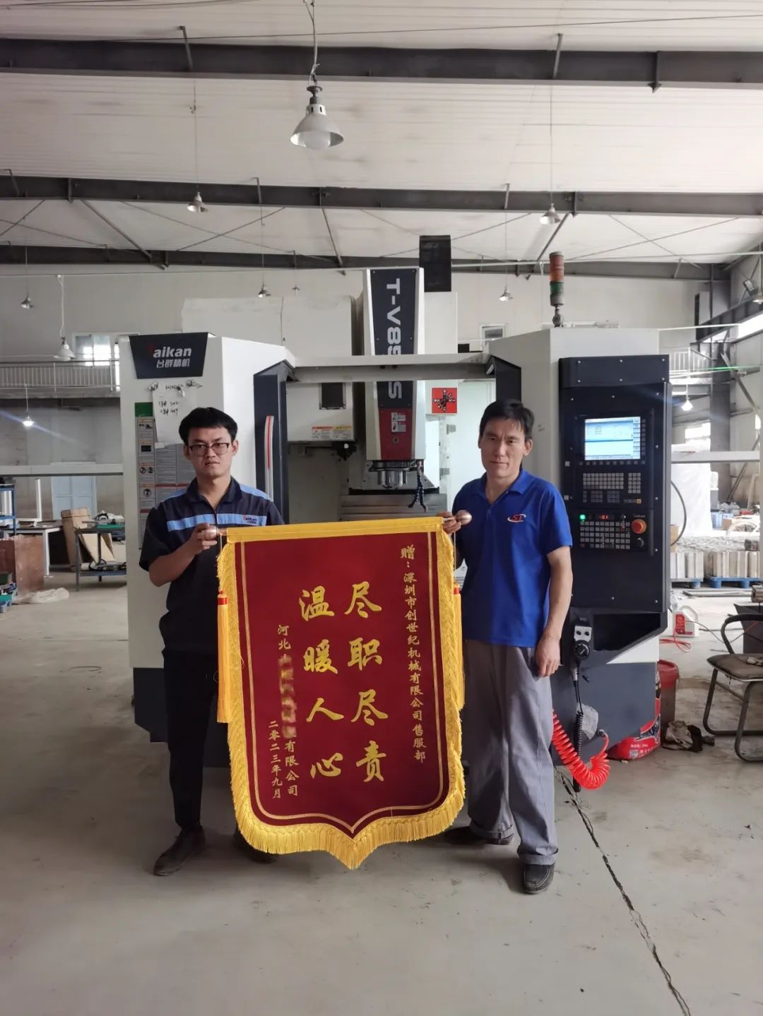 鼎点娱乐集团