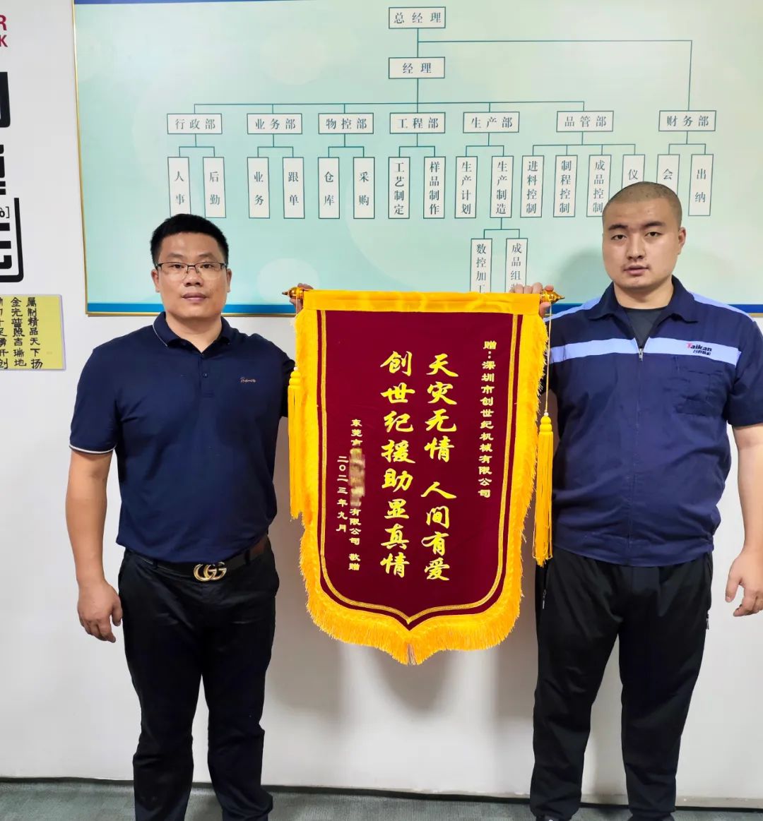 鼎点娱乐集团
