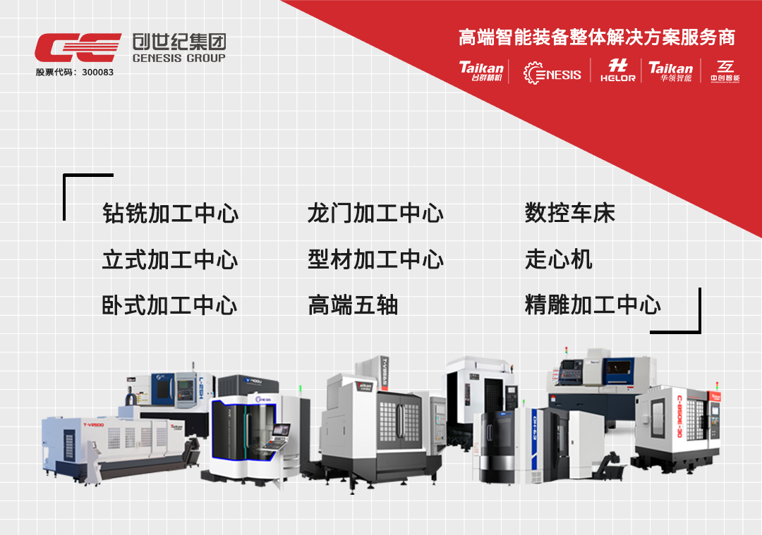 鼎点娱乐集团