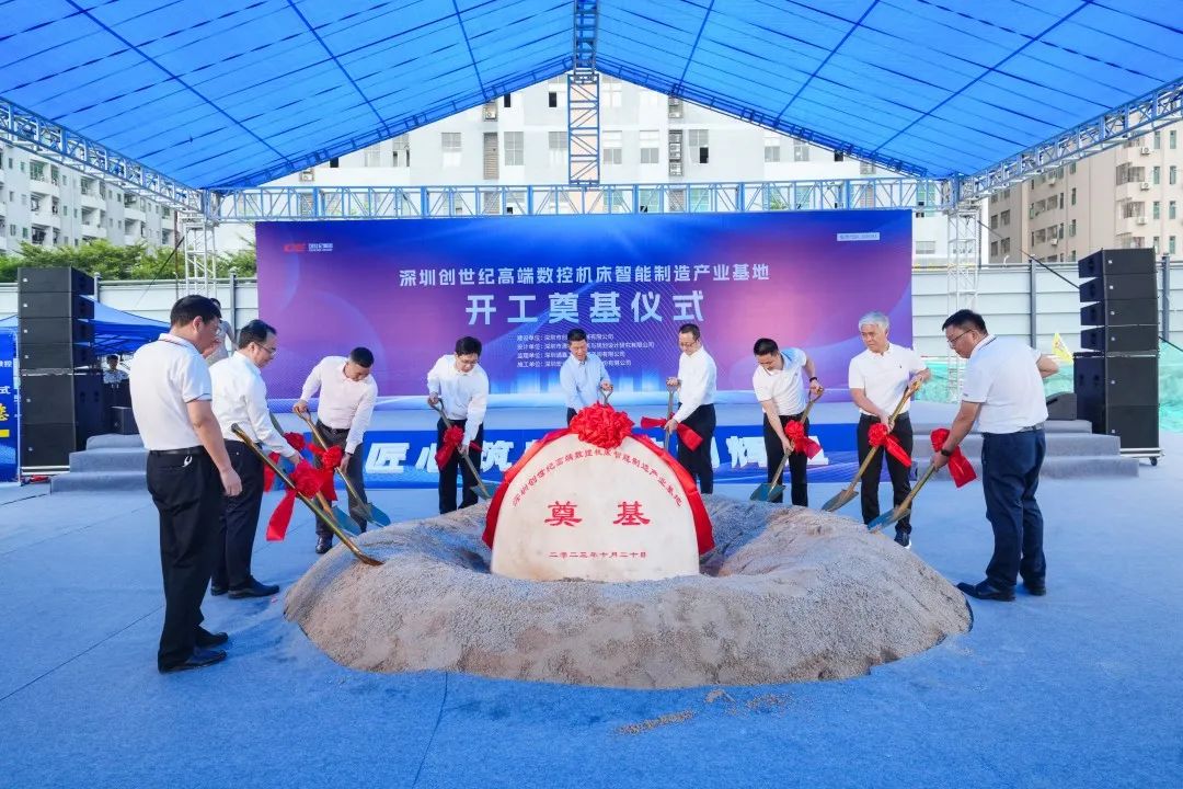 鼎点娱乐集团