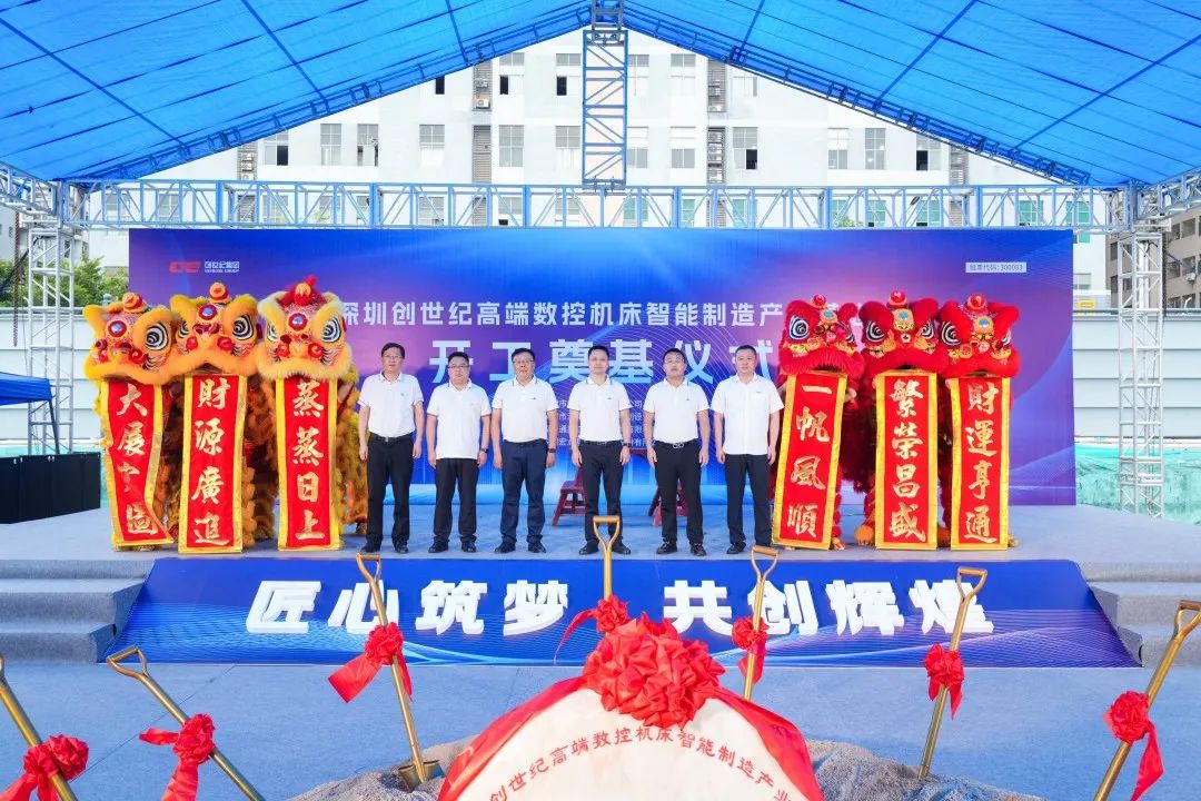 鼎点娱乐集团