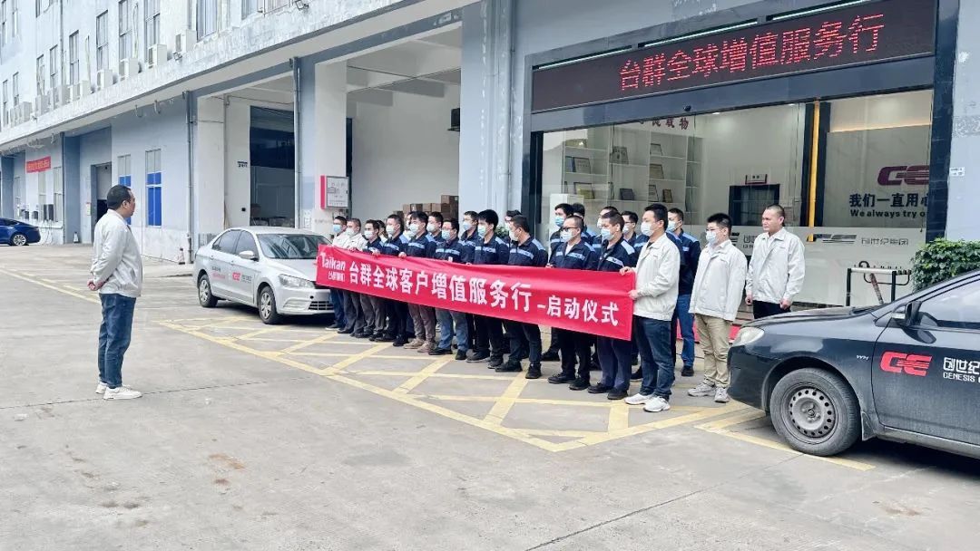 鼎点娱乐集团