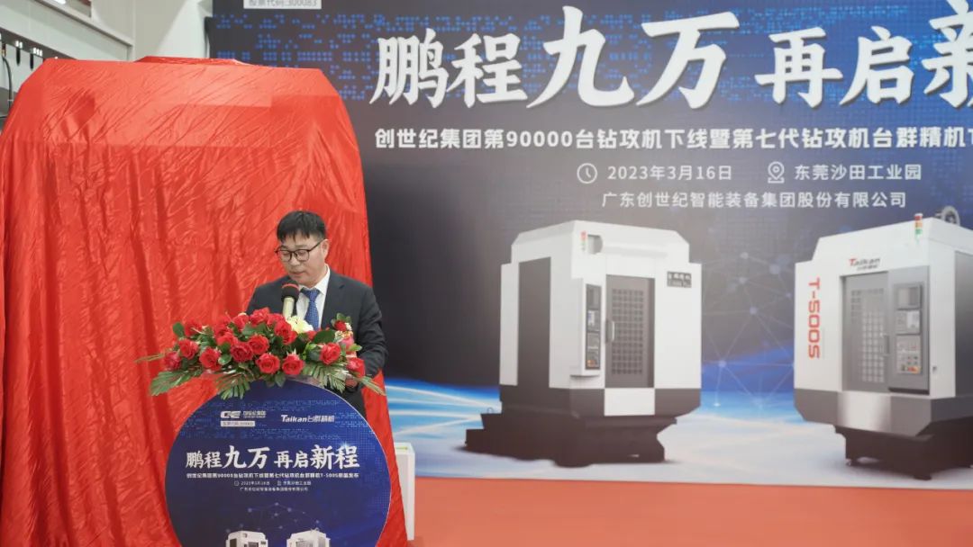 鼎点娱乐集团