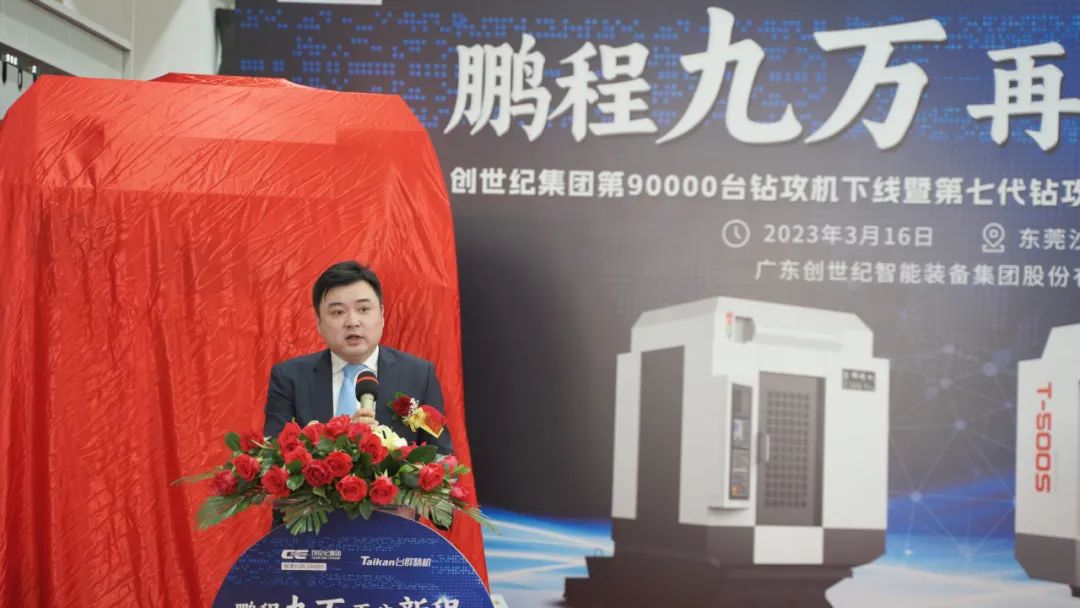 鼎点娱乐集团