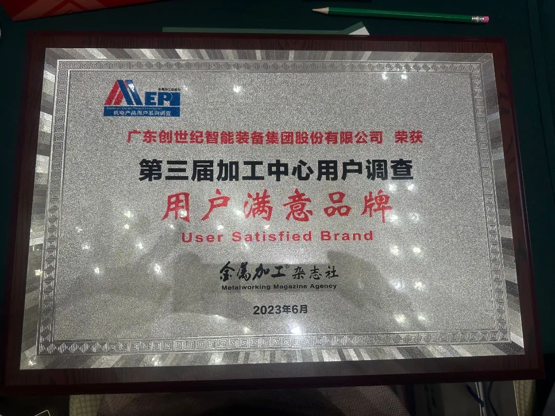 鼎点娱乐图片_20230704090045.jpg 图片