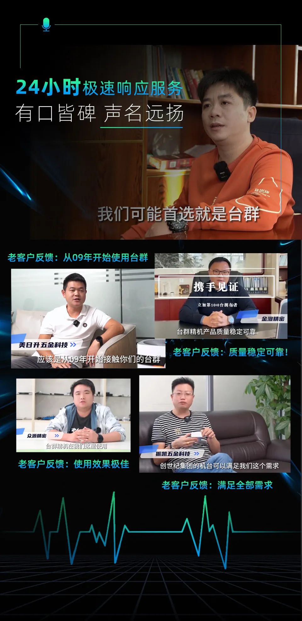 鼎点娱乐