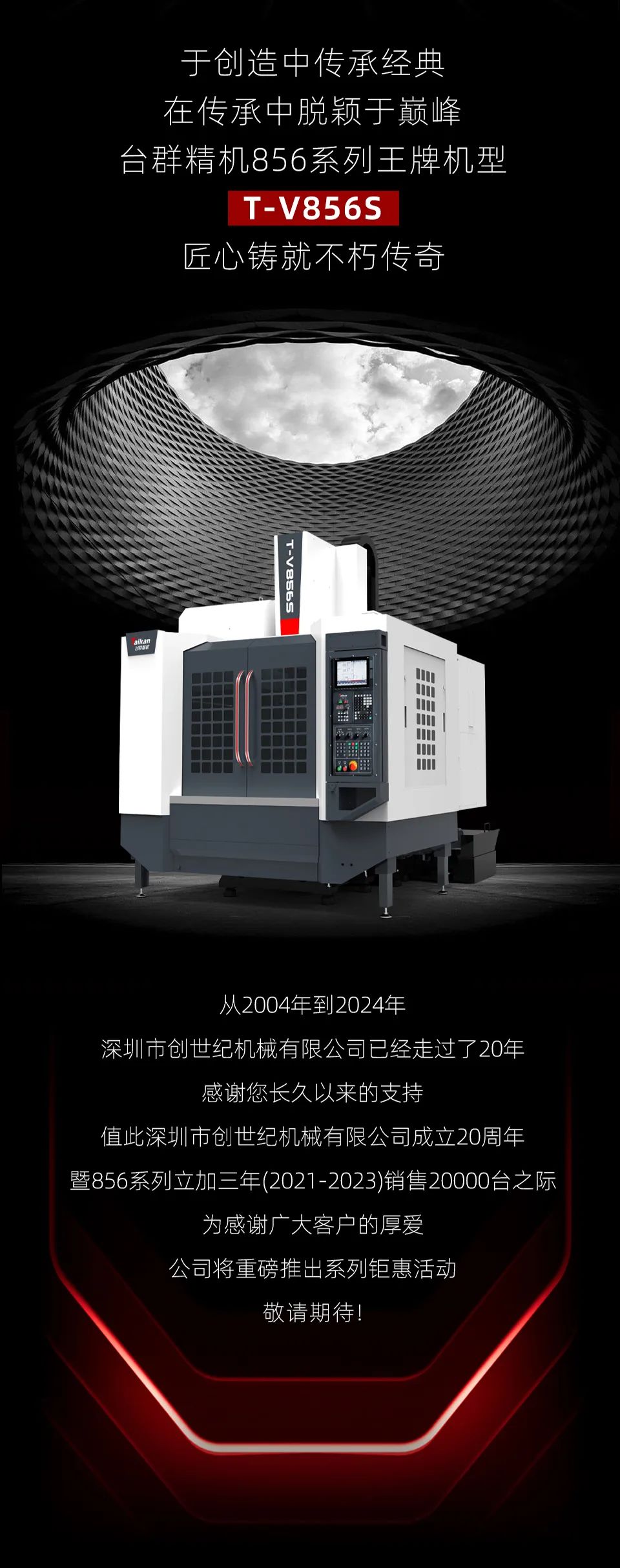 鼎点娱乐