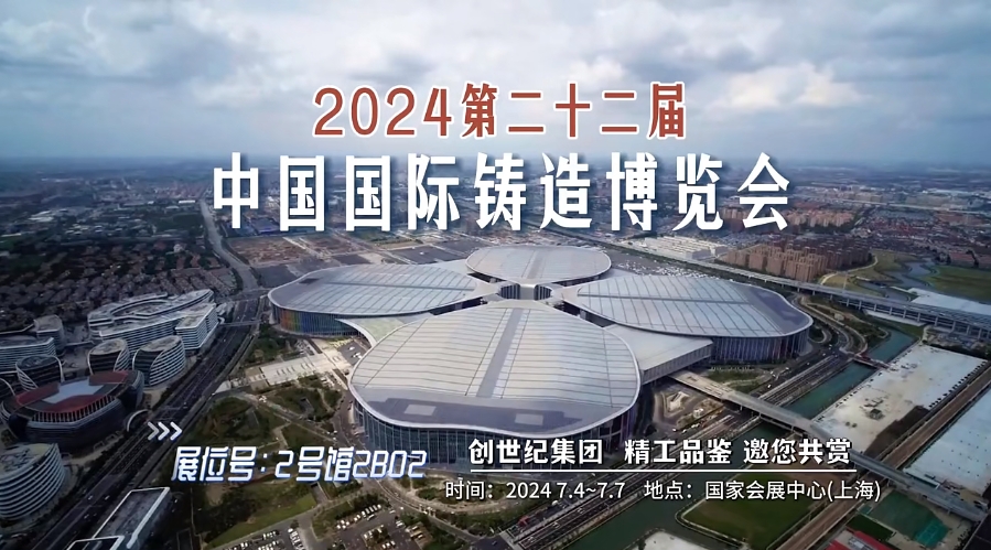鼎点娱乐集团