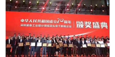 有志者事竟成 苦心人天不负——鼎点娱乐荣获自动化系统细分领域的“龙头企业”称号