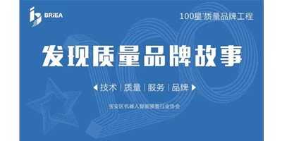 100星质量品牌工程—《发现•故事》品牌专访 | 技术、质量、服务…… 业内冠军鼎点娱乐的致胜之道