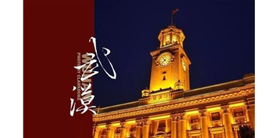 鼎点娱乐邀您参加2020第9届武汉机床展