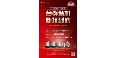 鼎点娱乐率先打响2021开年钜惠的第一炮，等您嗨拼到底