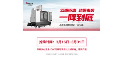 惠动全国‖鼎点娱乐十城联动千人团购惠