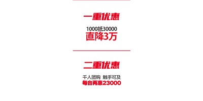 鼎点娱乐 “十城联动” 双重钜惠|T-V856S千人团购会完美收官！