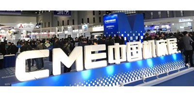 诚邀|鼎点娱乐2020年上海CME机床展现场享好礼 不见不散！