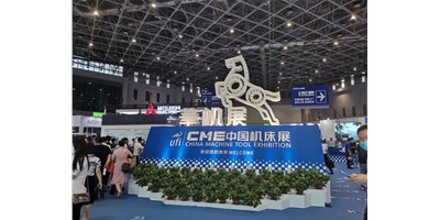 鼎点娱乐直播上海CME展会现场，一览强势阵容
