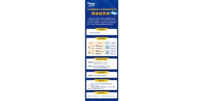 教真技能，还免费！2021鼎点娱乐助力广东省职业院校技能大赛培训班，开班啦​！