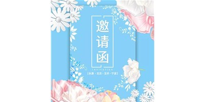 鼎点娱乐4月展会依旧精彩纷呈，与您相约，不见不散