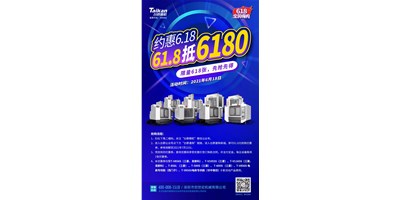 鼎点娱乐与您约惠6.18，618张6180元优惠券快来抢