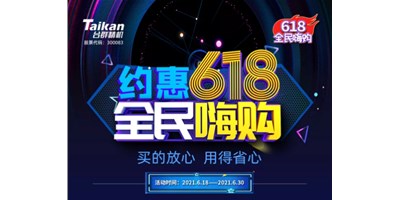 手把手教你抢购6.18鼎点娱乐服务超值大礼包